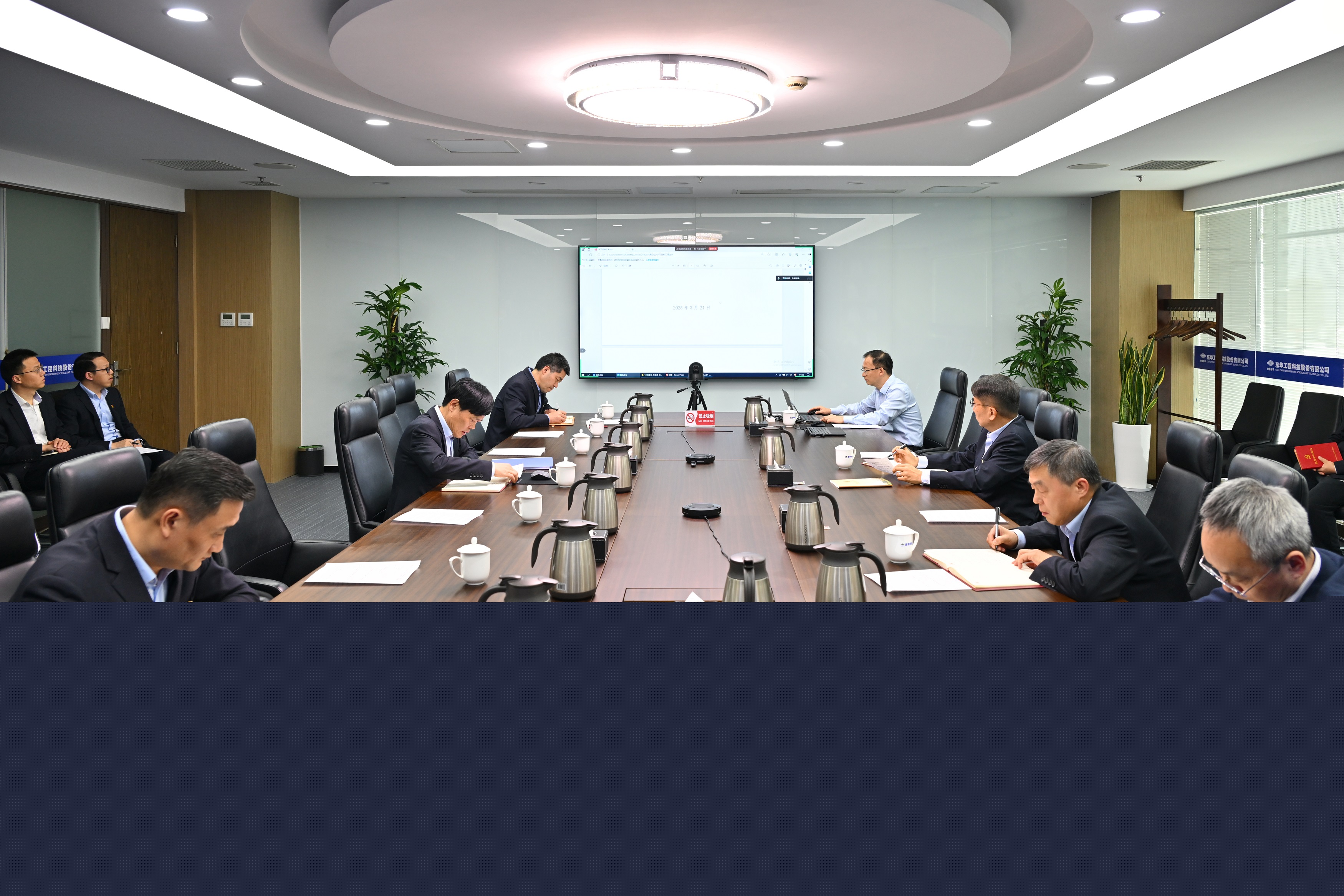 中國化學東華公司黨委部署開展深入貫徹中央八項規(guī)定精神學習教育工作?