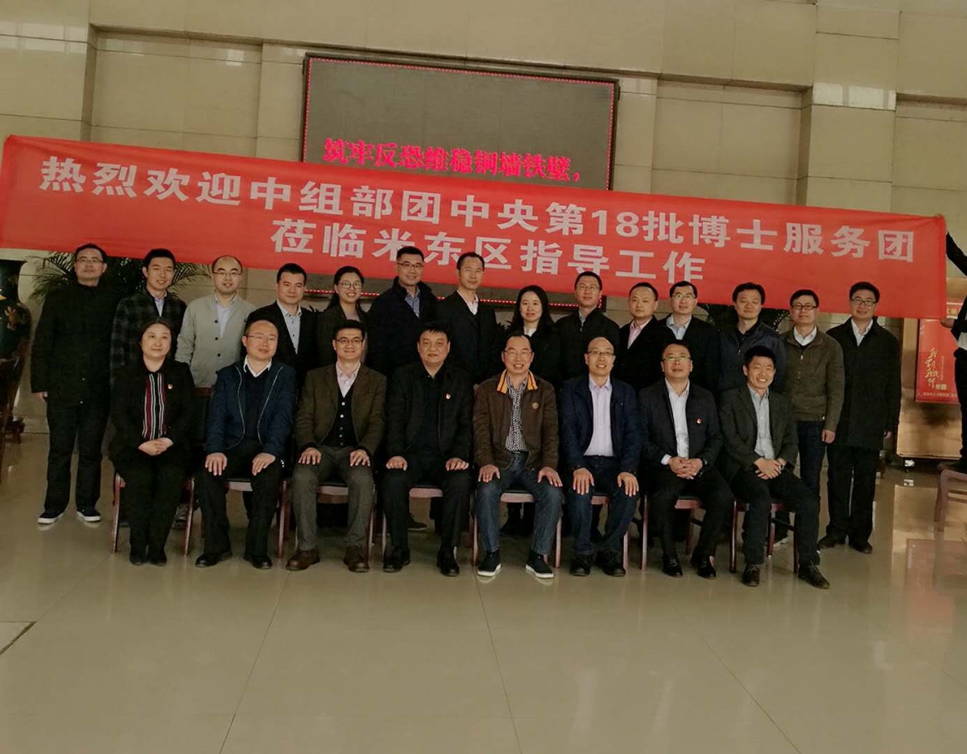 2017年9月，東華科技的蔡國斌（后排右二）成為中組部、團(tuán)中央第18批博士服務(wù)團(tuán)的一員，踏上前往新疆的征程