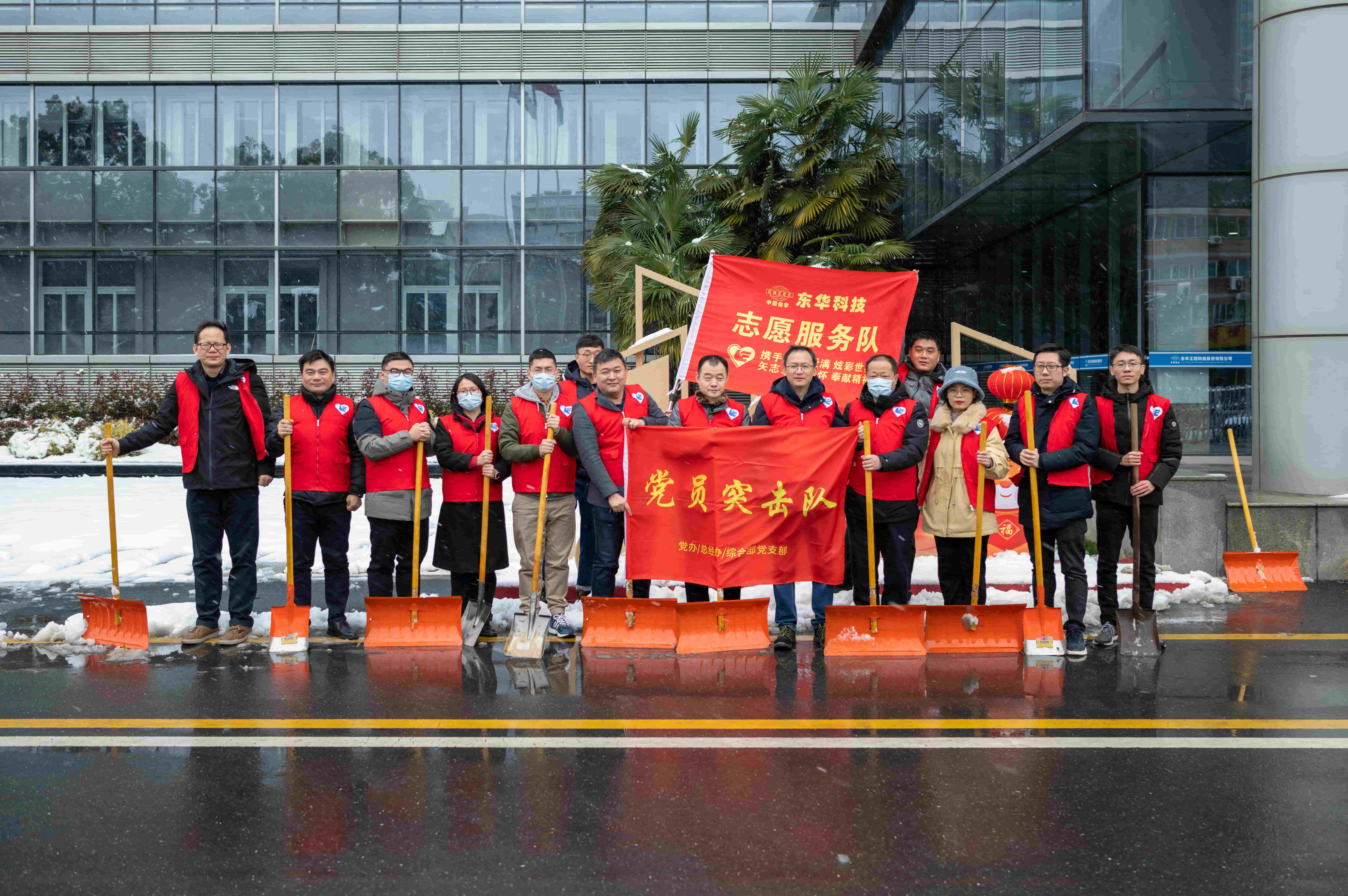 1720597783282 2022年2月7日東華科技藍(lán)鴿志愿服務(wù)隊(duì)參加道路掃雪志愿活動(dòng)