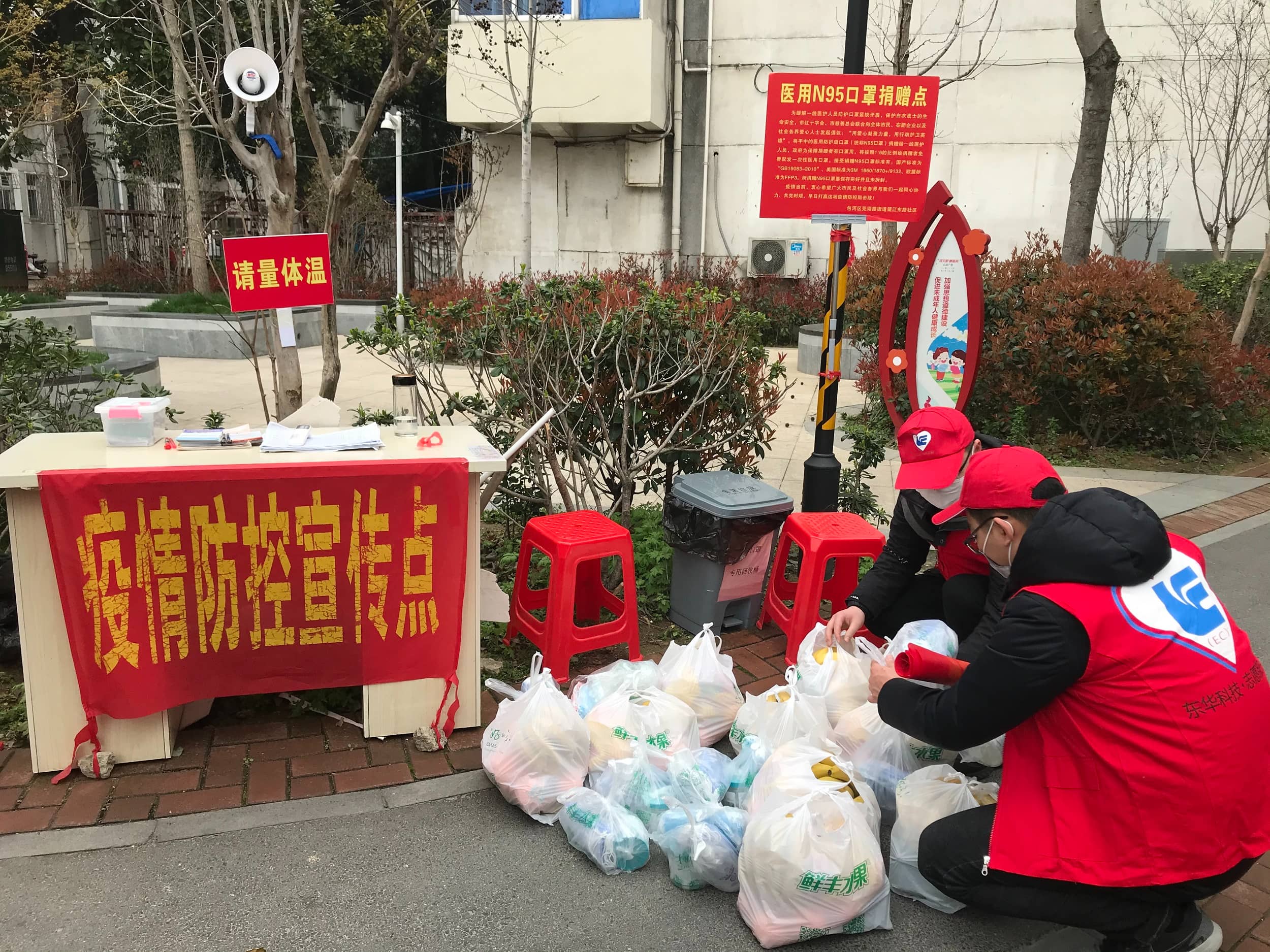 2020年3月12日，東華科技志愿服務突擊隊下沉社區(qū)，向獨居老人發(fā)放了“防疫慰問大禮包”