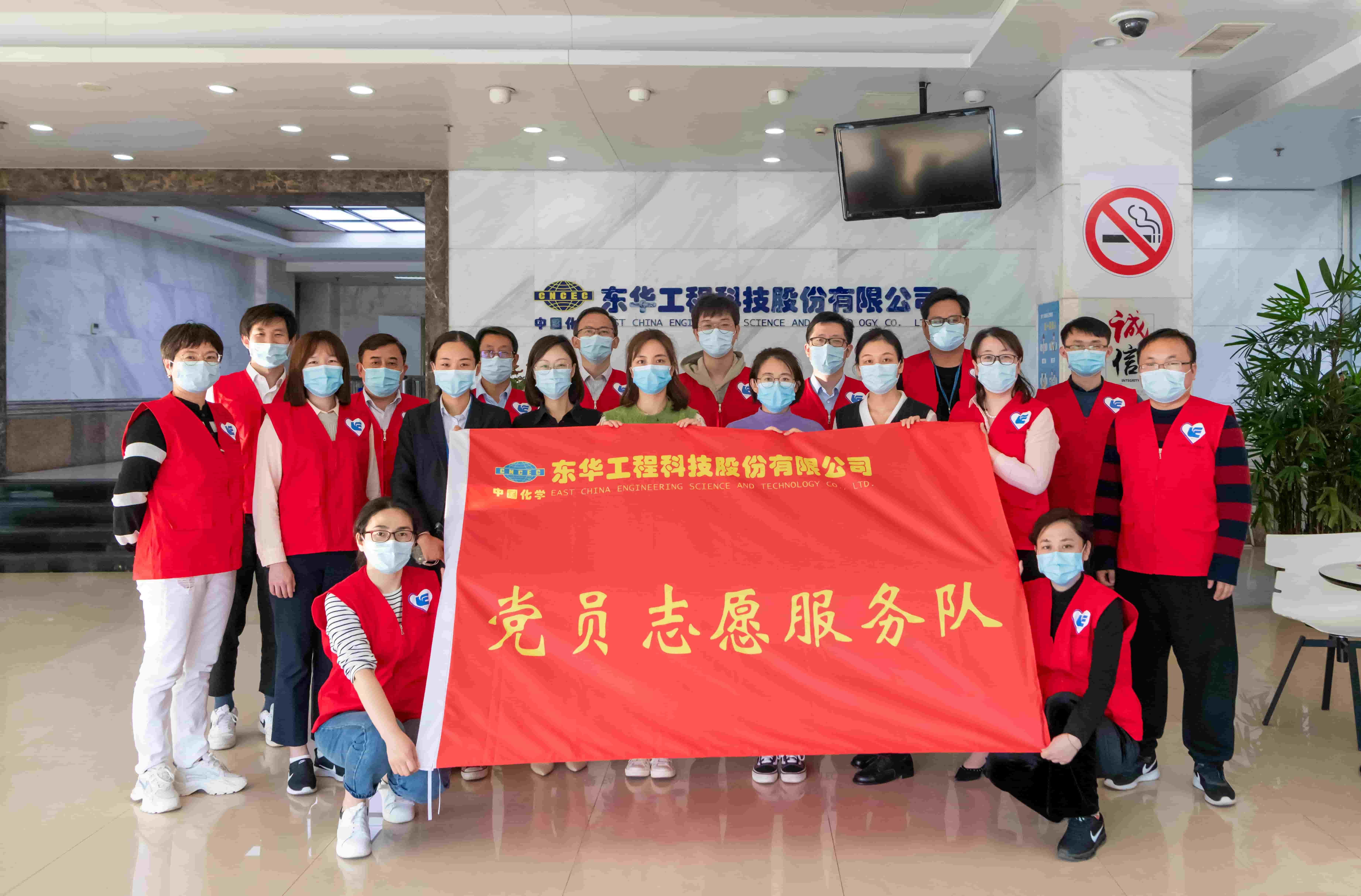 freecompress-2022年4月，東華科技黨員志愿服務隊協(xié)助社區(qū)開展疫情防控工作