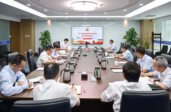 1721718964739 中心組第10次學(xué)習(xí)會 - 副本