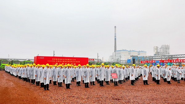 1727580841558 榆林開(kāi)工會(huì) - 副本