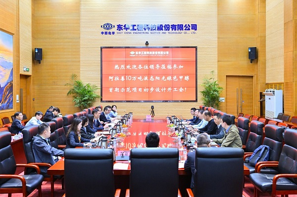 1732496110102 整體_20241031143810 - 副本 - 副本