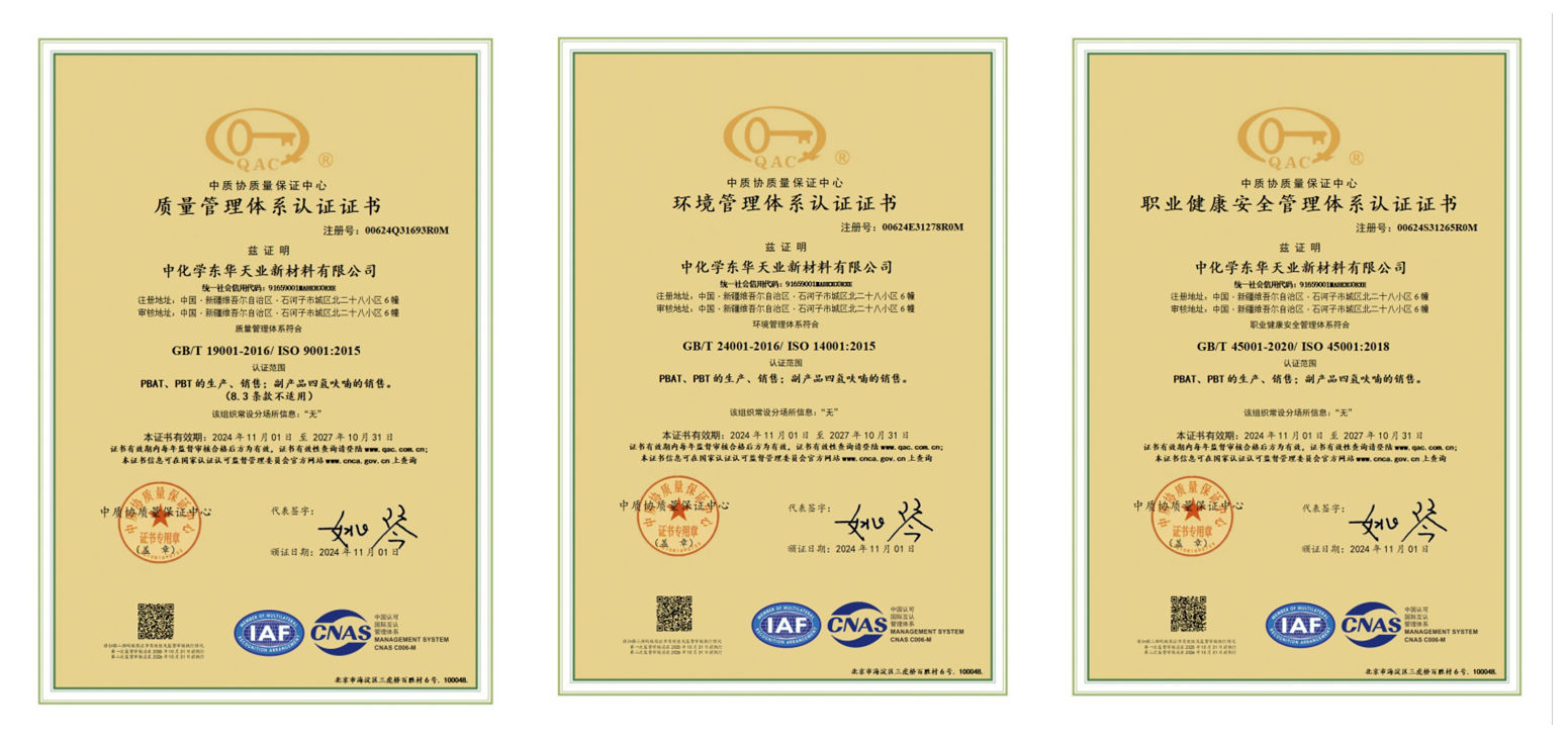 1733378137891 光影魔術(shù)手拼圖1