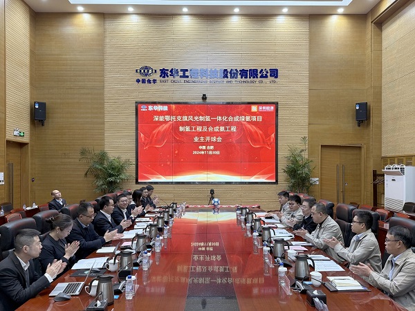 1734326916046 開工會照片 拷貝