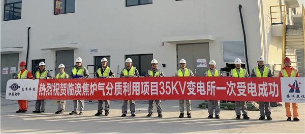 1739849105069 圖片1